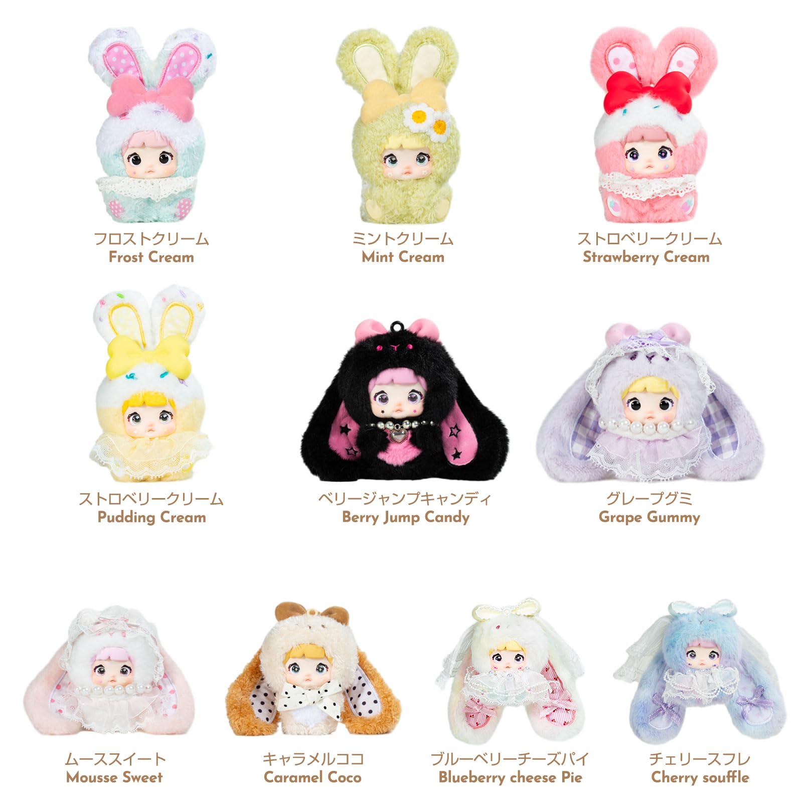 Amazon.co.jp: TOP TOY × Nommi 米宝スイートラビット シリーズ